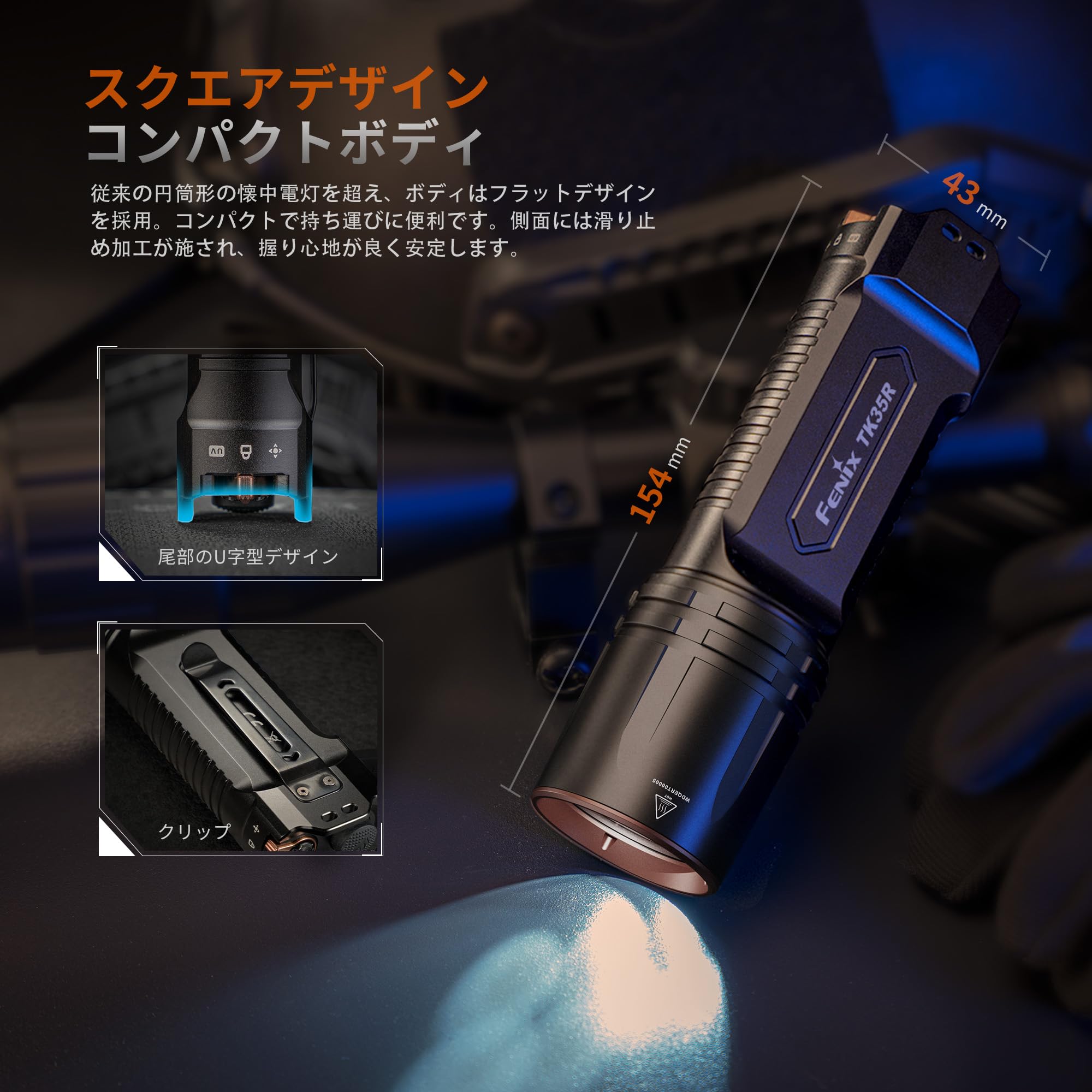 Amazon.co.jp: Fenix TK35R 懐中電灯 5800ルーメン高輝度 タクティカル